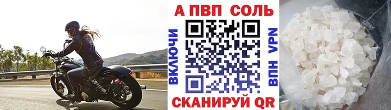 блэк спрут сайт  Спасск-Дальний  APVP кристаллы 