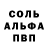 Амфетамин 98% Pelin Bolsoy