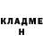 Кетамин ketamine Marija Agafonova