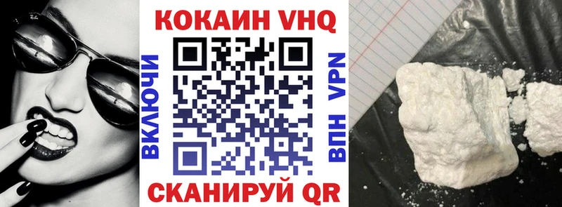 COCAIN 99% Спасск-Дальний