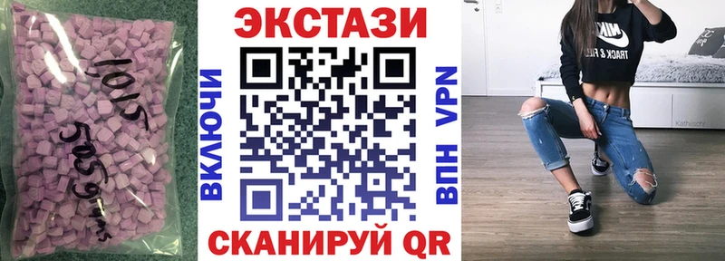 Экстази louis Vuitton  купить  сайты  Спасск-Дальний 