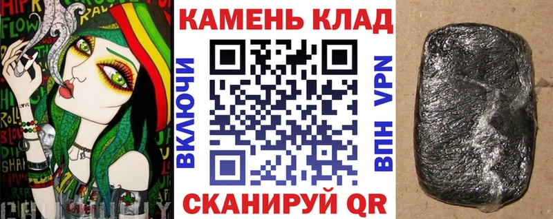 ГАШИШ Изолятор  где продают   Спасск-Дальний 