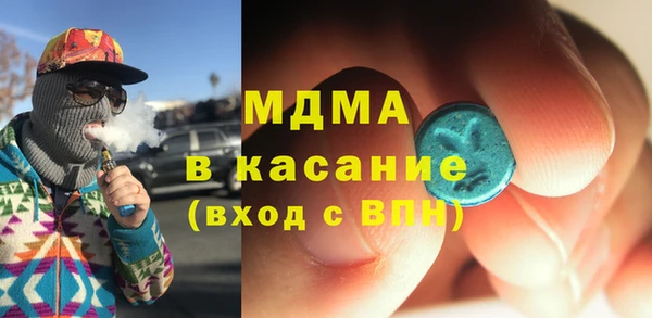 тгк Балахна