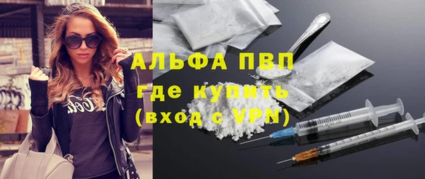 мет Балабаново