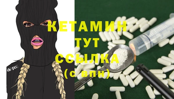 альфа пвп VHQ Баксан