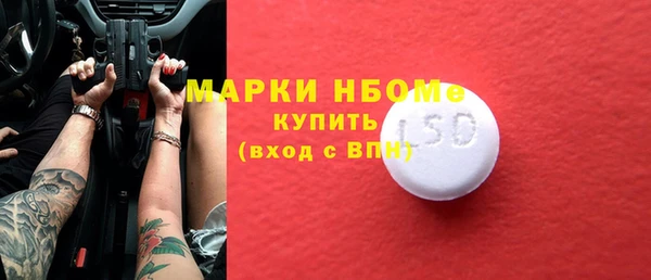 альфа пвп VHQ Баксан