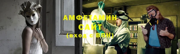 альфа пвп VHQ Баксан