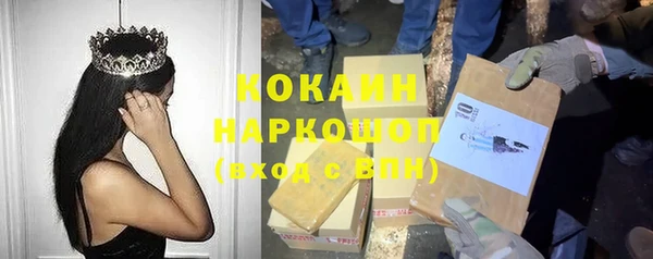 альфа пвп VHQ Баксан