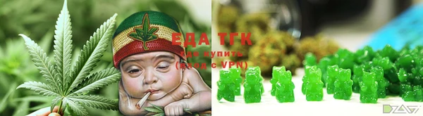 тгк Балахна