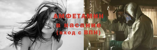тгк Балахна