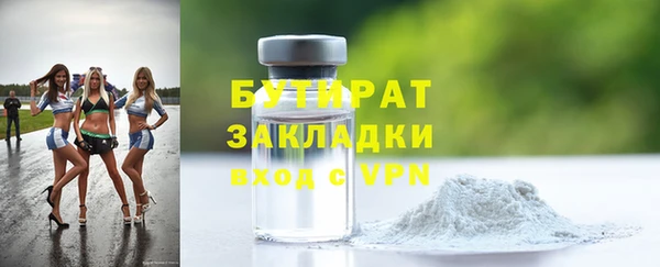 мет Балабаново