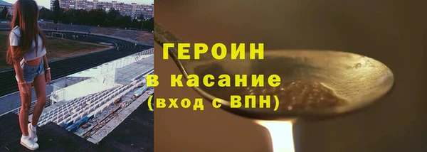 альфа пвп VHQ Баксан
