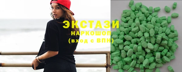 тгк Балахна