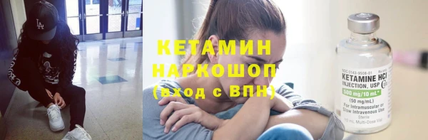 тгк Балахна