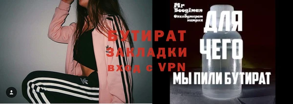 тгк Балахна