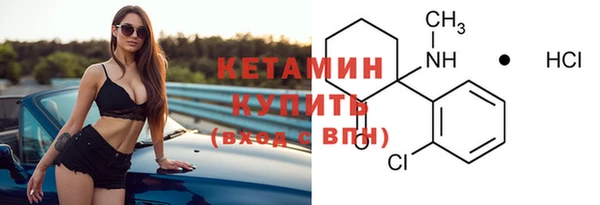 альфа пвп VHQ Баксан