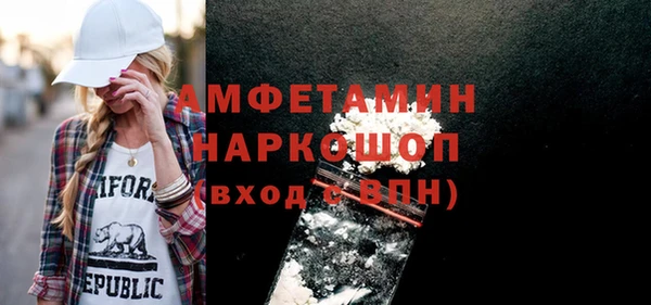 альфа пвп VHQ Баксан