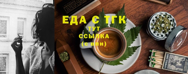 мет Балабаново