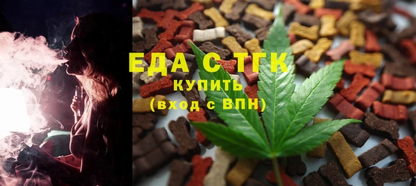 тгк Балахна