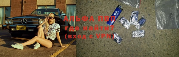альфа пвп VHQ Баксан