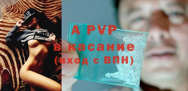 альфа пвп VHQ Баксан