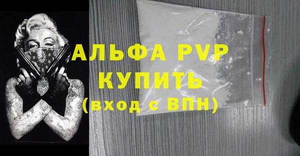 тгк Балахна