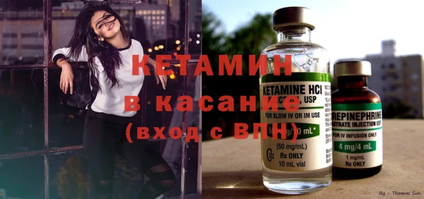 тгк Балахна