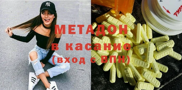 альфа пвп VHQ Баксан