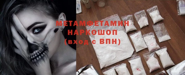 мет Балабаново