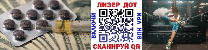 LSD-25 экстази ecstasy  кракен зеркало  Спасск-Дальний  купить наркоту 