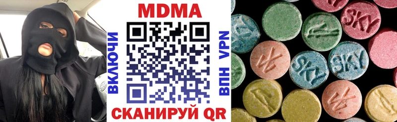 как найти закладки  Спасск-Дальний  MDMA кристаллы 