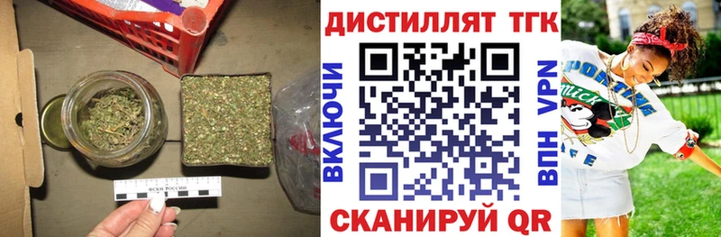 ТГК THC oil  где можно купить   Спасск-Дальний 